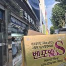 백상약국 | 8월 근황올림픽-2(종로 마이웨이서적, 종로 보령약국)