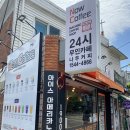 나우커피서울 - 강서구 허준로 121 | 나우커피서울