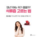 (주)뉴하비츠