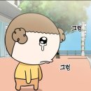 버텨