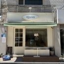 [봉은사역] 샌드위치 단체주문 ‘정자매카페’ 메뉴 포장 후기