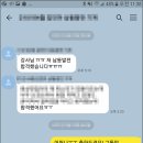 [한국남동발전 면접 준비] 직무면접, 종합면접 및 기출 질문
