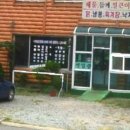 팔송정식당 네이버블로그