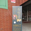 연극 두 영웅 이미지