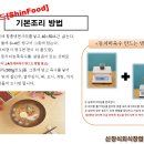 신창식외식창업연구소 이미지