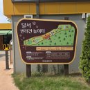 달서반려견놀이터