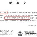 건일엔지니어링 이미지