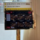 달빛에구운고등어 평택송탄점 이미지