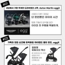 맘스에그