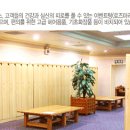 대명사우나 이미지