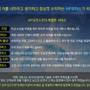VIP카센타 이미지