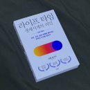 올해는 소설이 좋아지기 시작했다