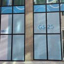 GS25 카이점 이미지