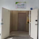 마루교육 이미지