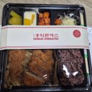 일백돈가스 네이버블로그