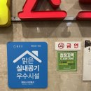 재림스크린골프 | 종로스크린골프 방문 후기, 재림스크린골프
