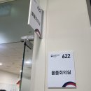 중소벤처기업부 명예공무원 1-4주차 후기