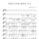 진잠로(유성-25) 이미지