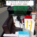 경기화물 이미지