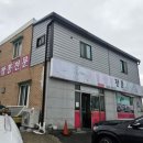 황금박대반점
