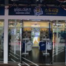 스토리샵 이미지