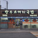 태윤식당 이미지