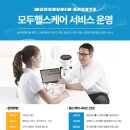 모두의 헬스장 이미지