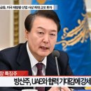(주)대명이엔지 이미지