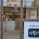 구평동-13 이미지