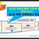 미래국어보습학원