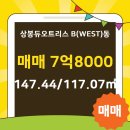 상봉공인중개사사무소 이미지