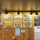 해미왕솥단지삼겹살