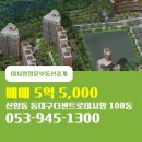 센트로부동산중개 이미지