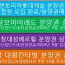 파란들주유소