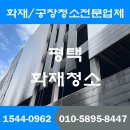 티에스종합환경 이미지