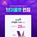 분당톡스앤필의원 이미지