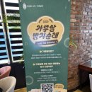 메츠과자점 - 남구 수영로266번길 46 | 메츠과자점