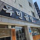 소답동100 이미지