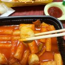 파랑떡볶이 이미지