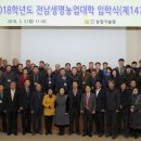 정예식품