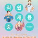 (주)예건 이미지