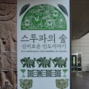 인도이야기