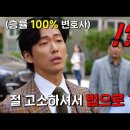 10월 드라마 추천 이미지