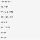 채록케이크