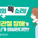 세종하이치과 이미지