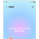 삼성크리에이티브