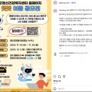 달성군정신건강복지센터 | 달성군정신보건복지센터 홈페이지 AI 챗봇 이름 공모전 안내