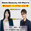 베스트뷰티샵