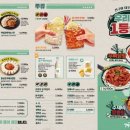 79대포 하남풍산점