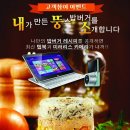 뚱스 밥버거 이미지